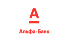 Банк Альфа-Банк в Ушаковке